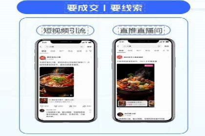 百度信息流开户案例：从无到有