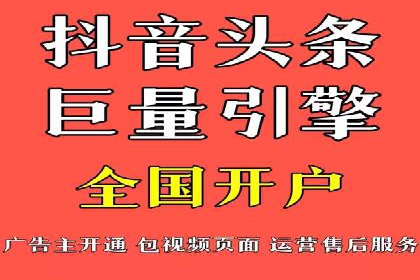 抖音信息流广告如何结合用户行为进行精准推送？